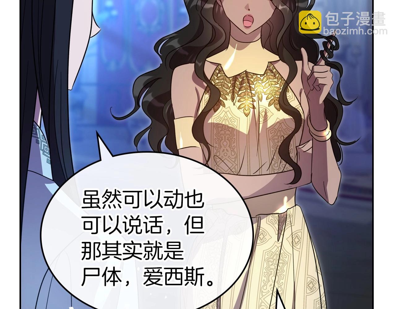 第67话 时光成功倒流45
