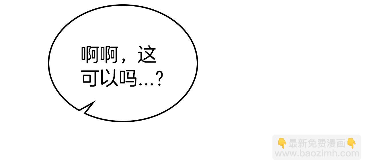 第67话 时光成功倒流49