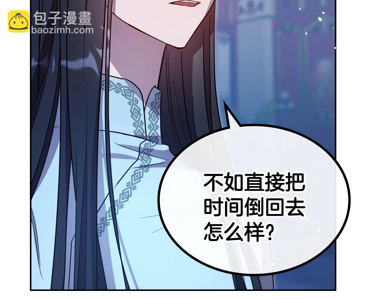第67话 时光成功倒流52