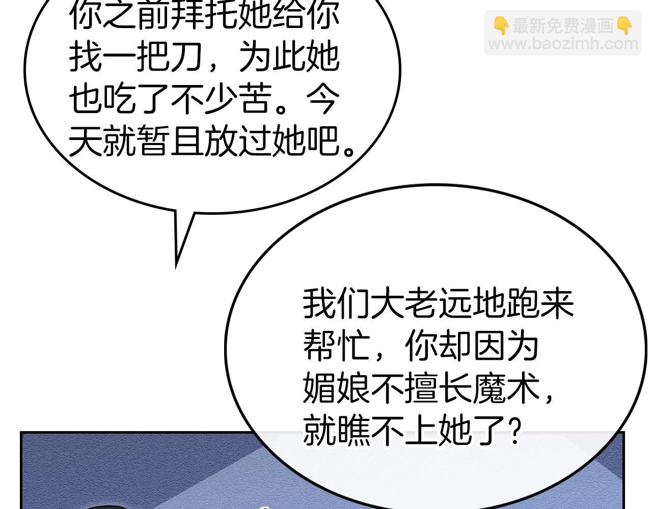 第67话 时光成功倒流60
