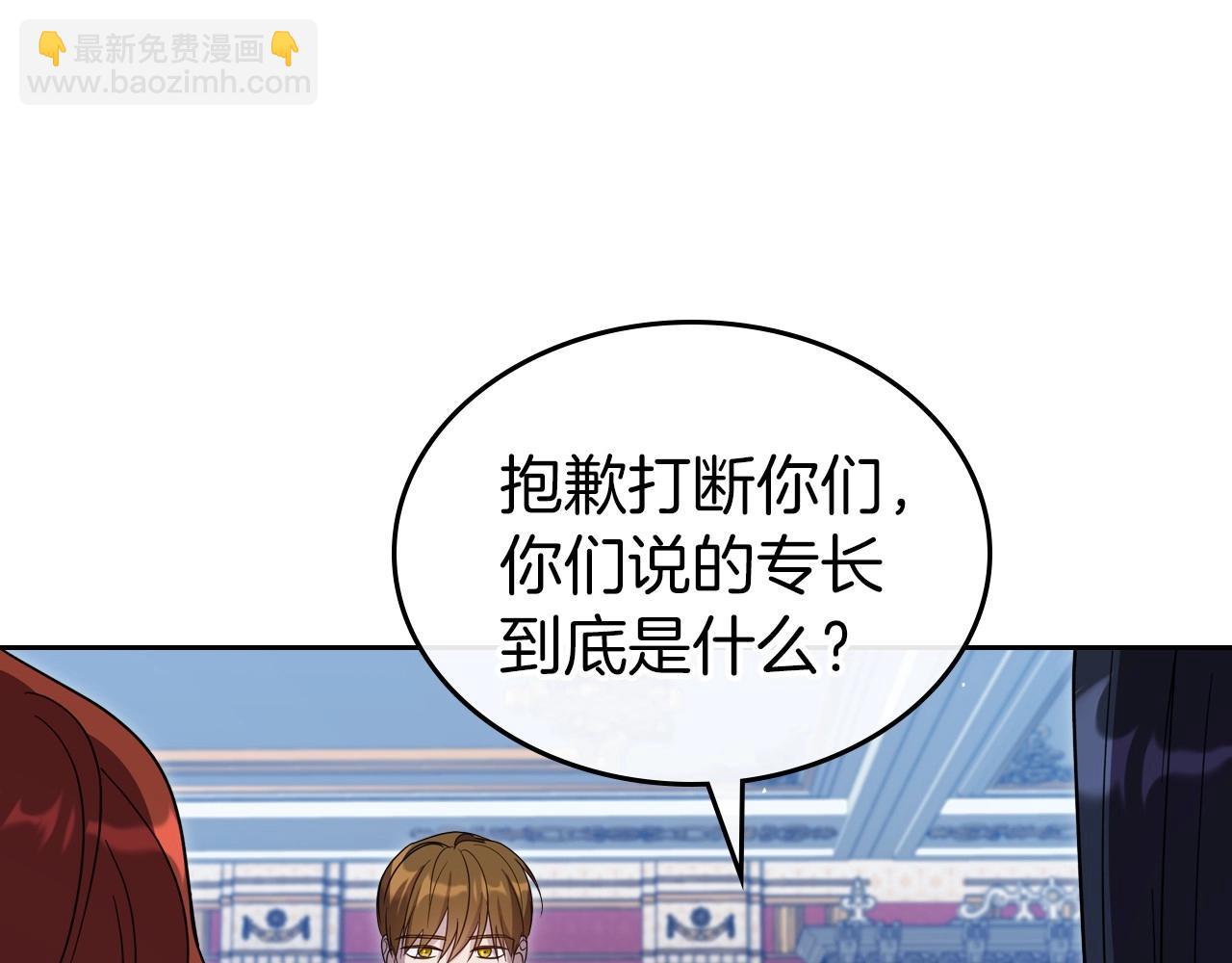 第67话 时光成功倒流67