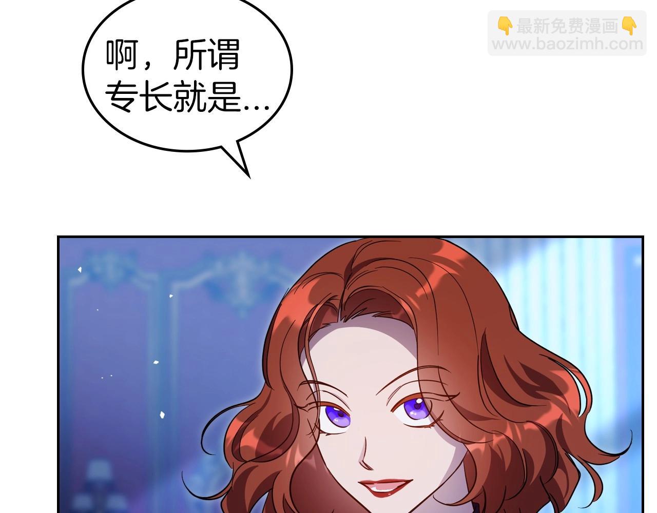 第67话 时光成功倒流69