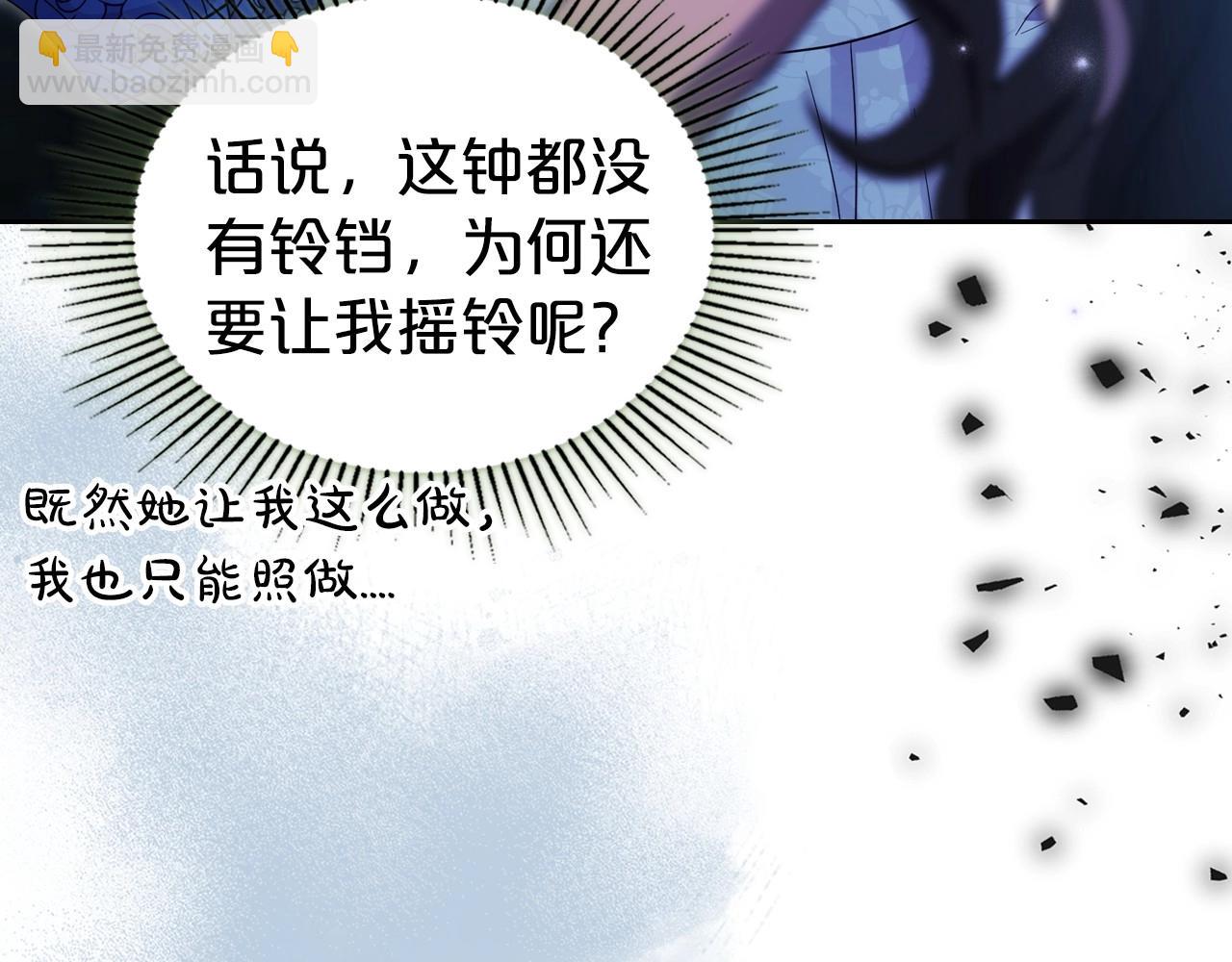 第67话 时光成功倒流7