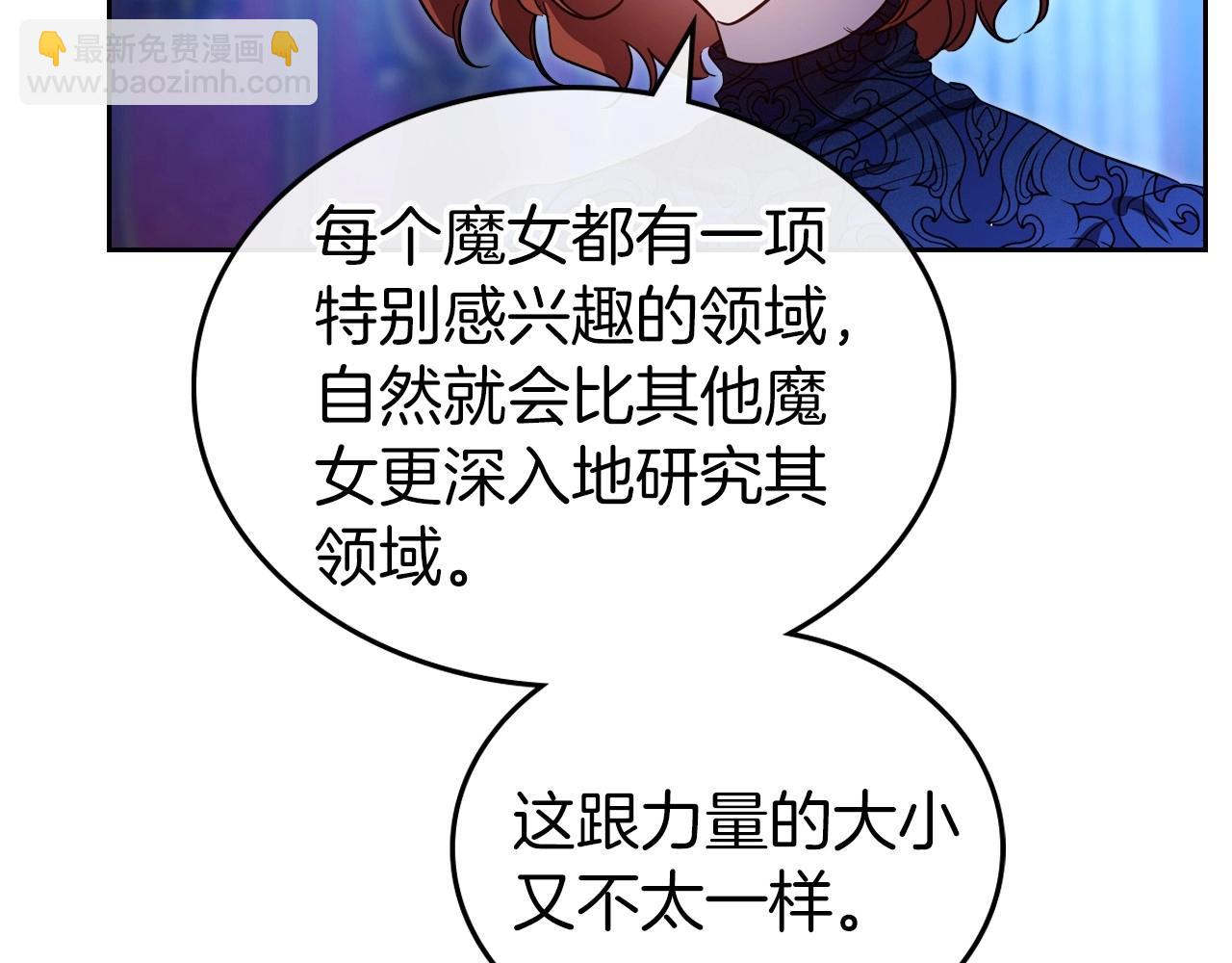 第67话 时光成功倒流70