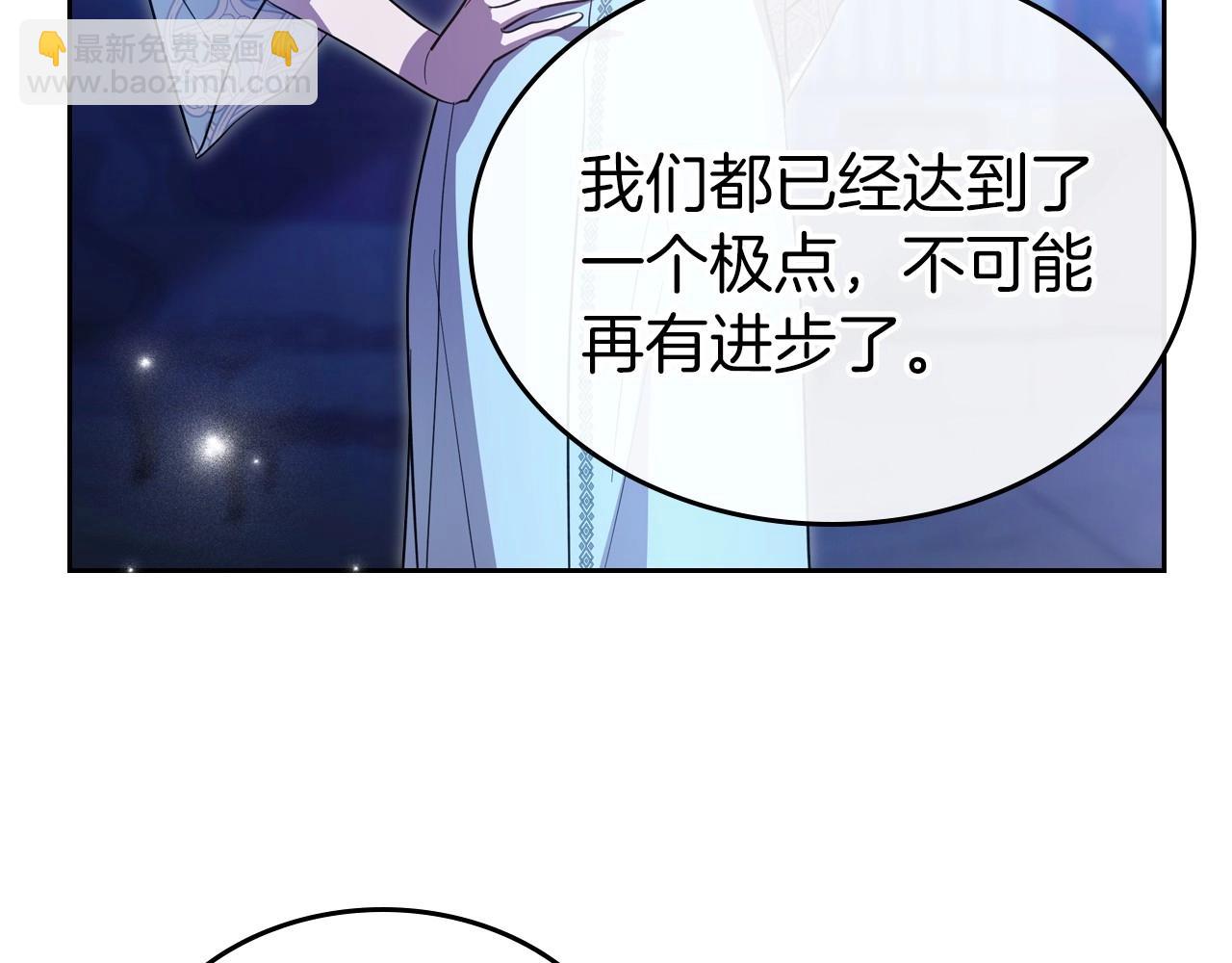 第67话 时光成功倒流73