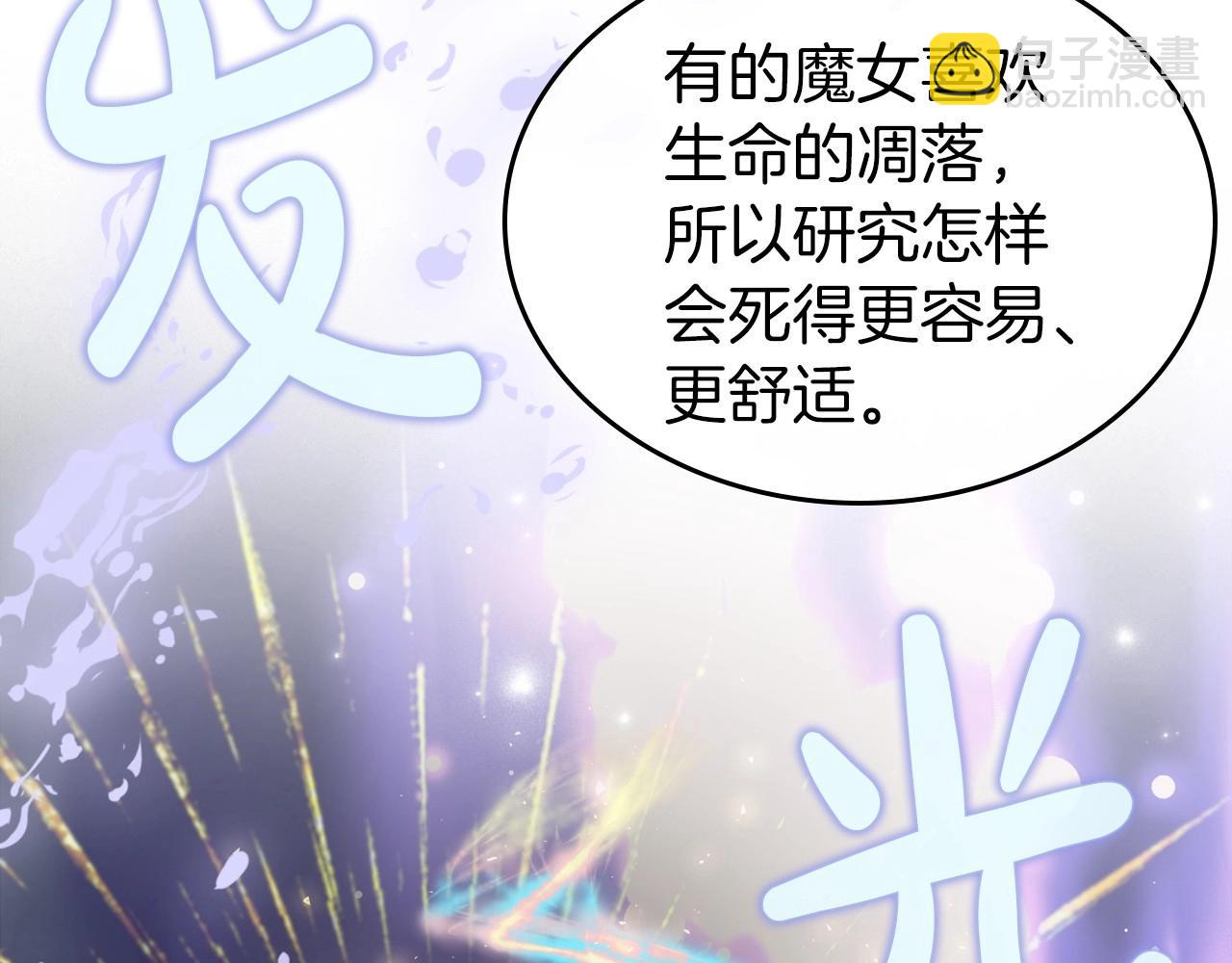 第67话 时光成功倒流76