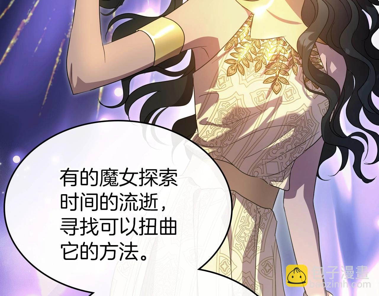 第67话 时光成功倒流78