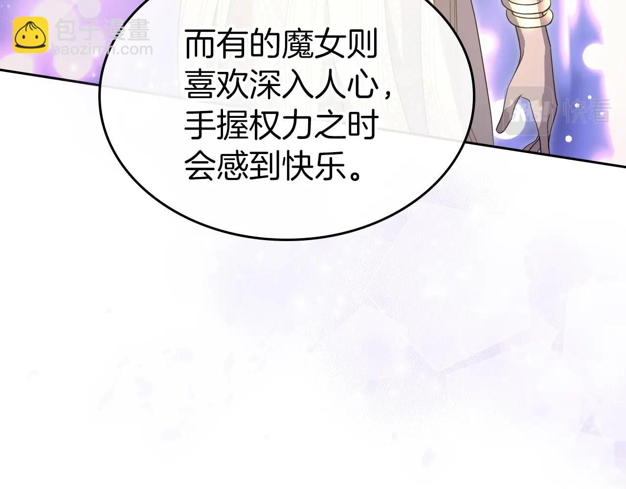第67话 时光成功倒流79