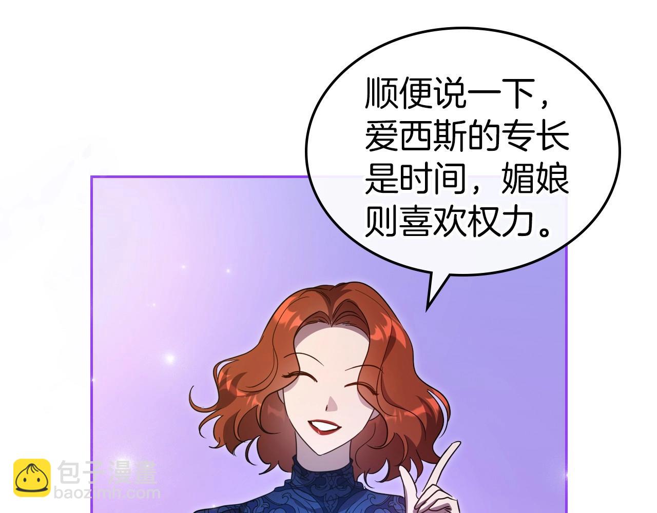 第67话 时光成功倒流81