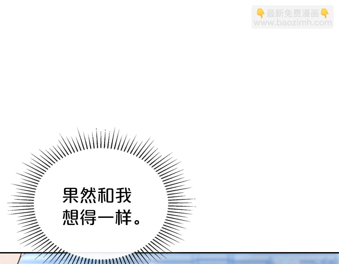 第67话 时光成功倒流83