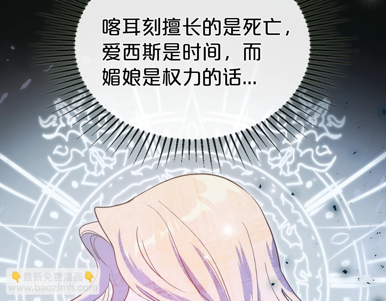 第67话 时光成功倒流85