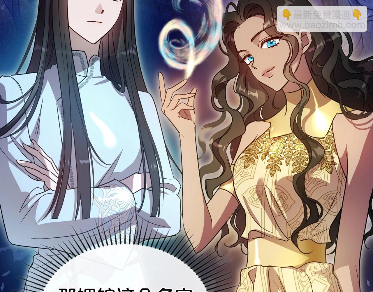 第67话 时光成功倒流87