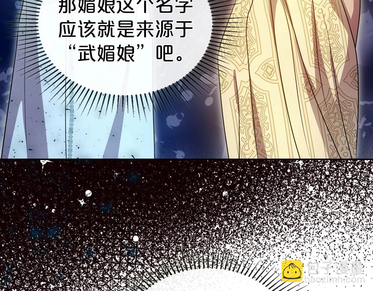 第67话 时光成功倒流88