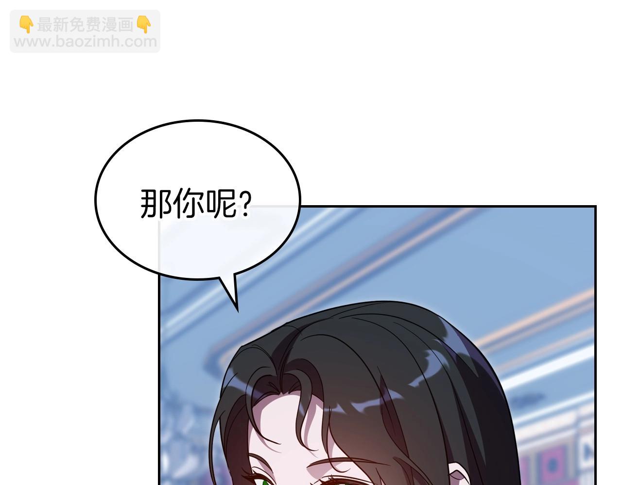 第67话 时光成功倒流90