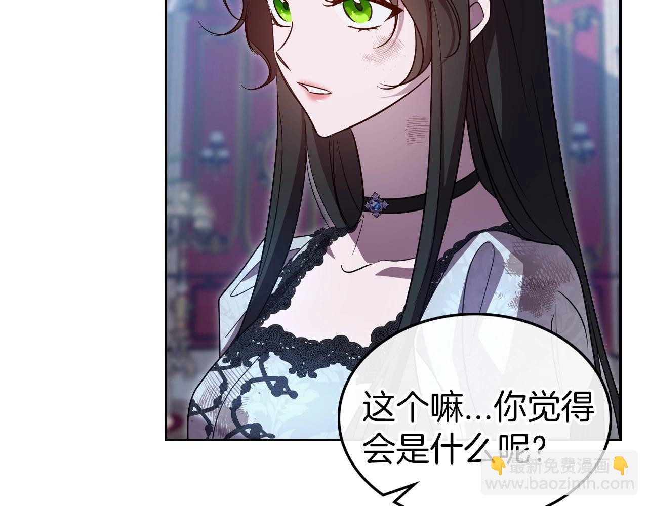 第67话 时光成功倒流91