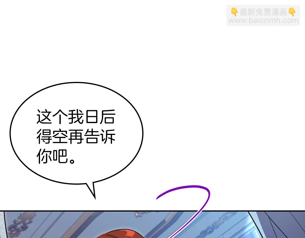 第67话 时光成功倒流93