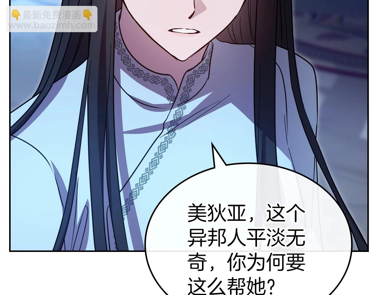 第67话 时光成功倒流97