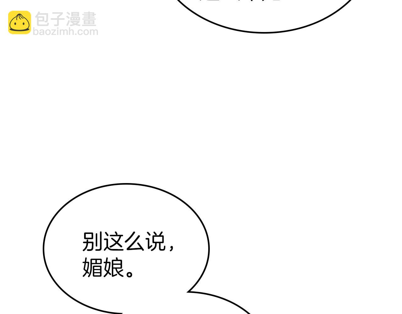 第67话 时光成功倒流98
