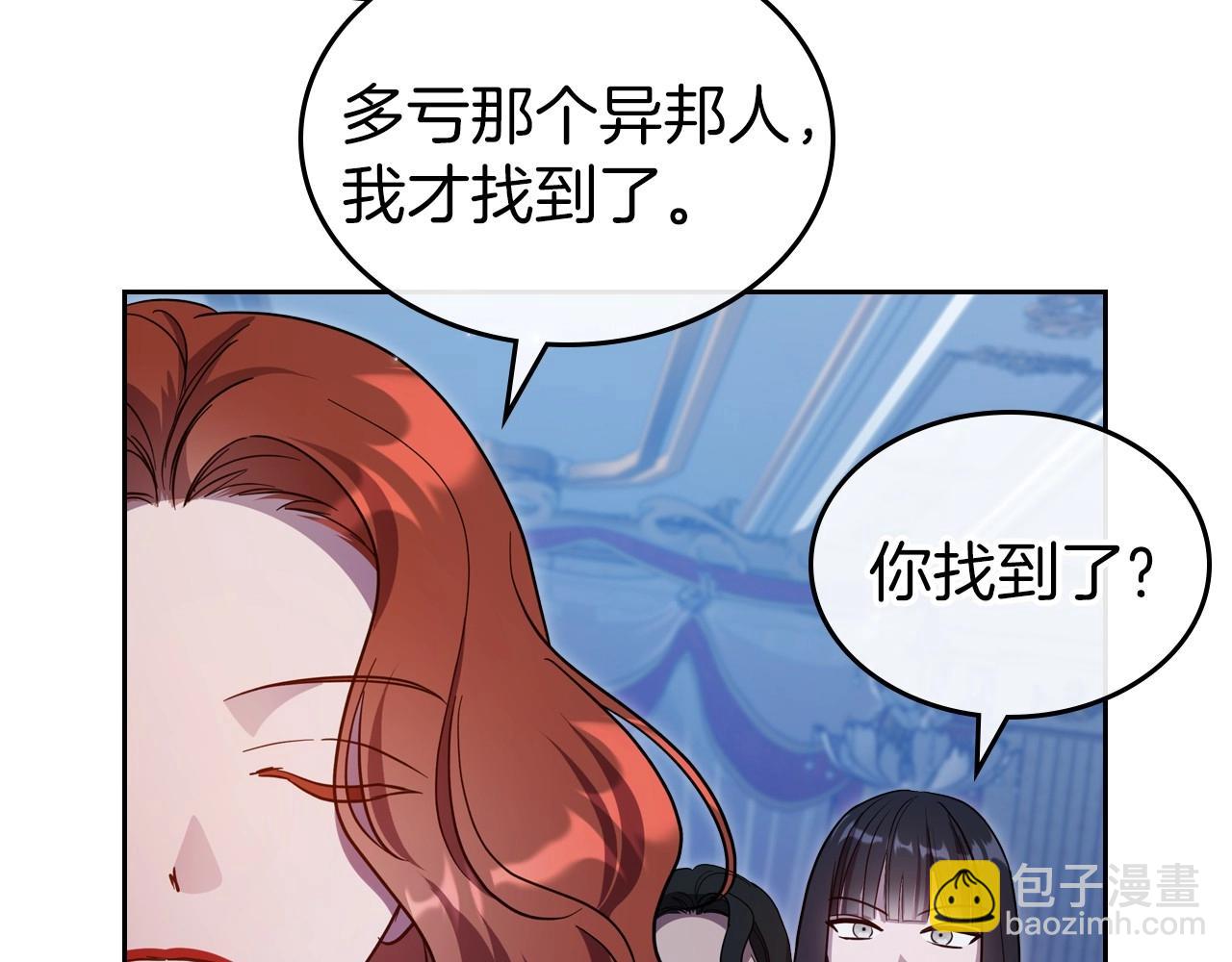 第67话 时光成功倒流99