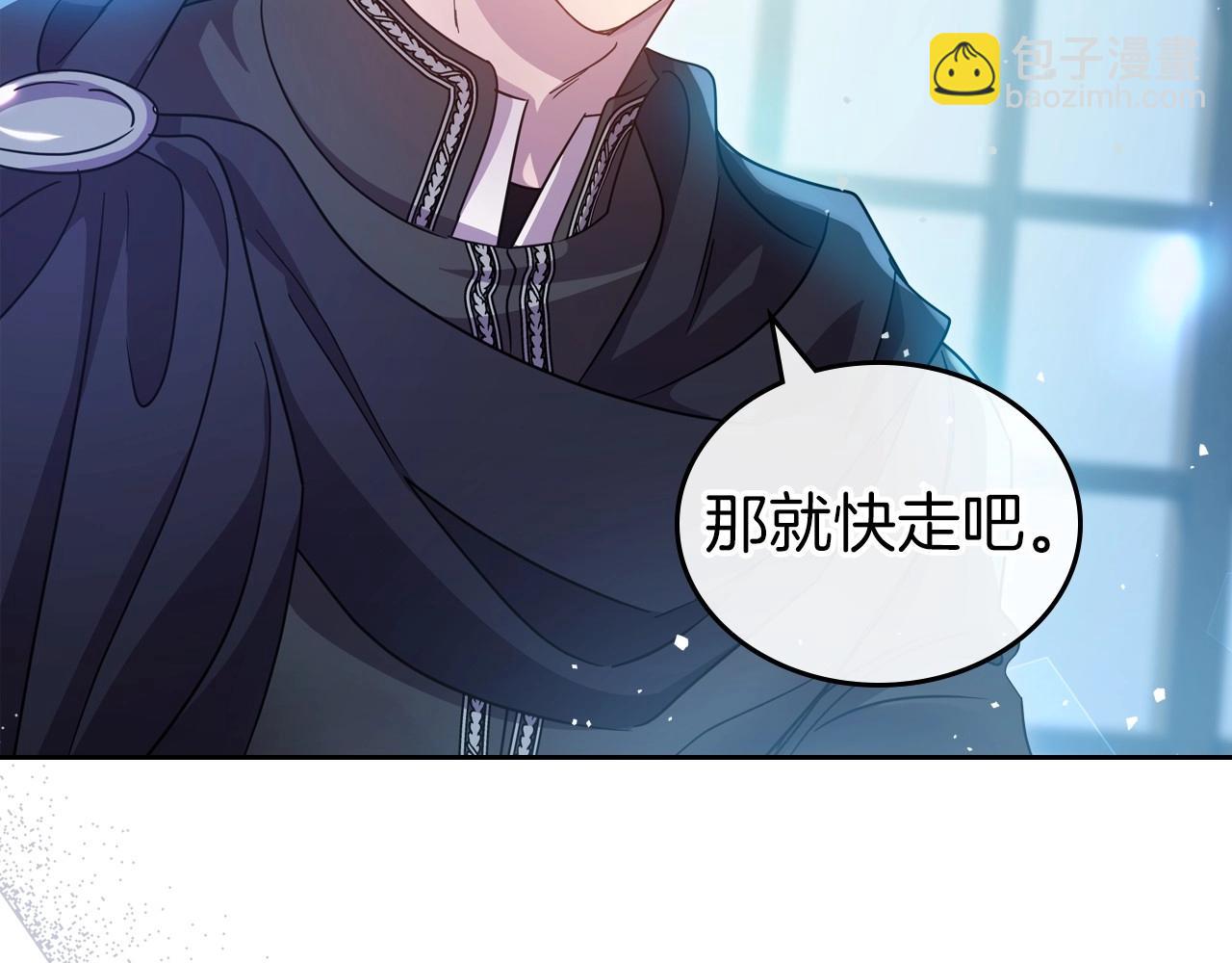 第68话 携手抓住可疑人！101