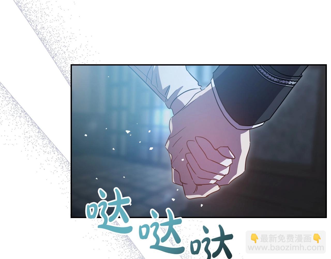 第68话 携手抓住可疑人！102