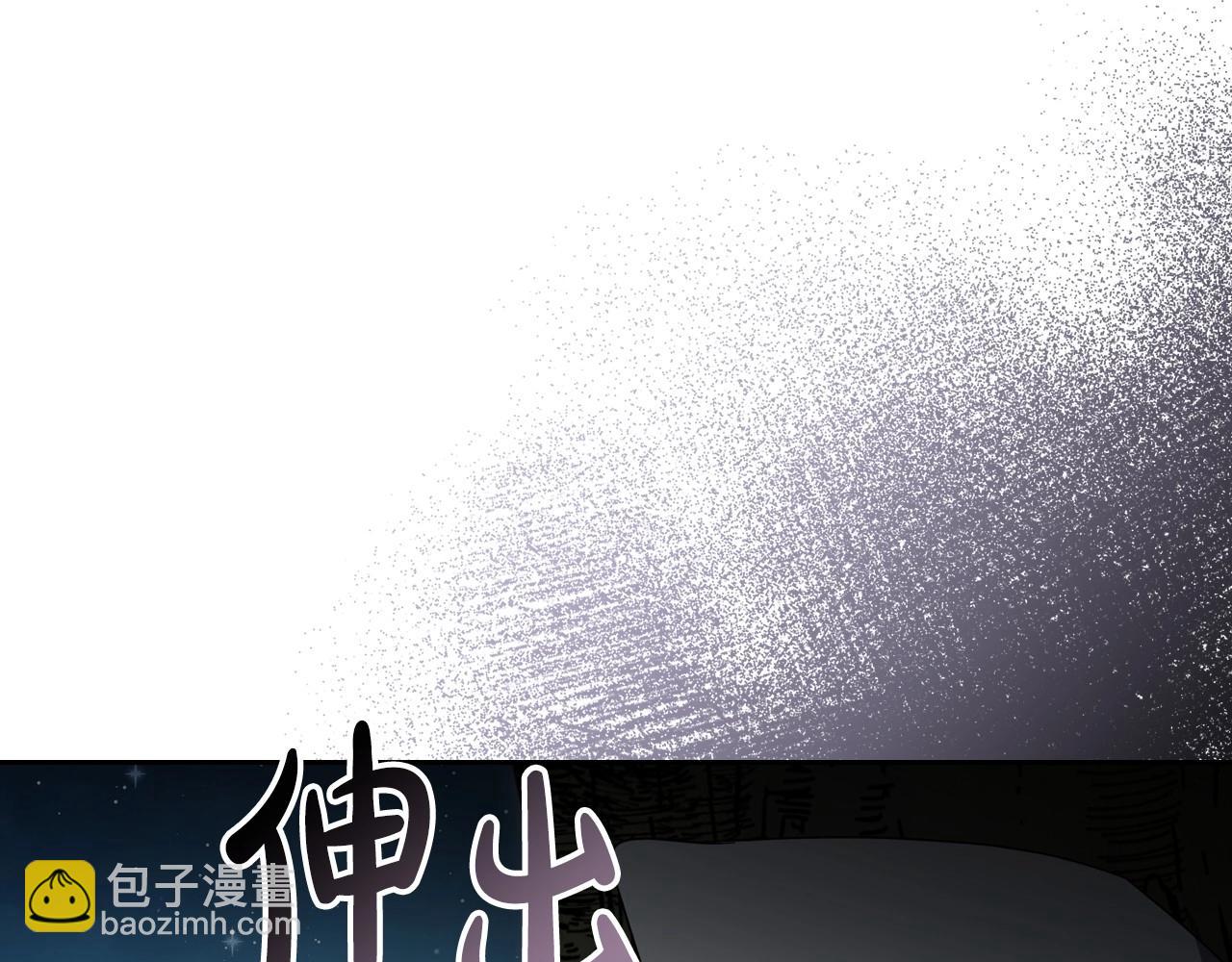 第68话 携手抓住可疑人！111