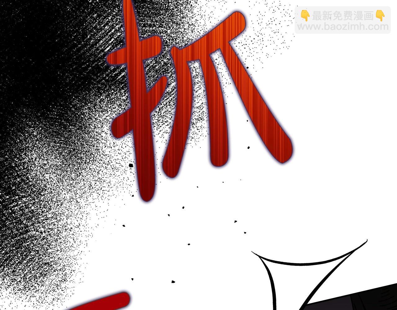 第68话 携手抓住可疑人！113