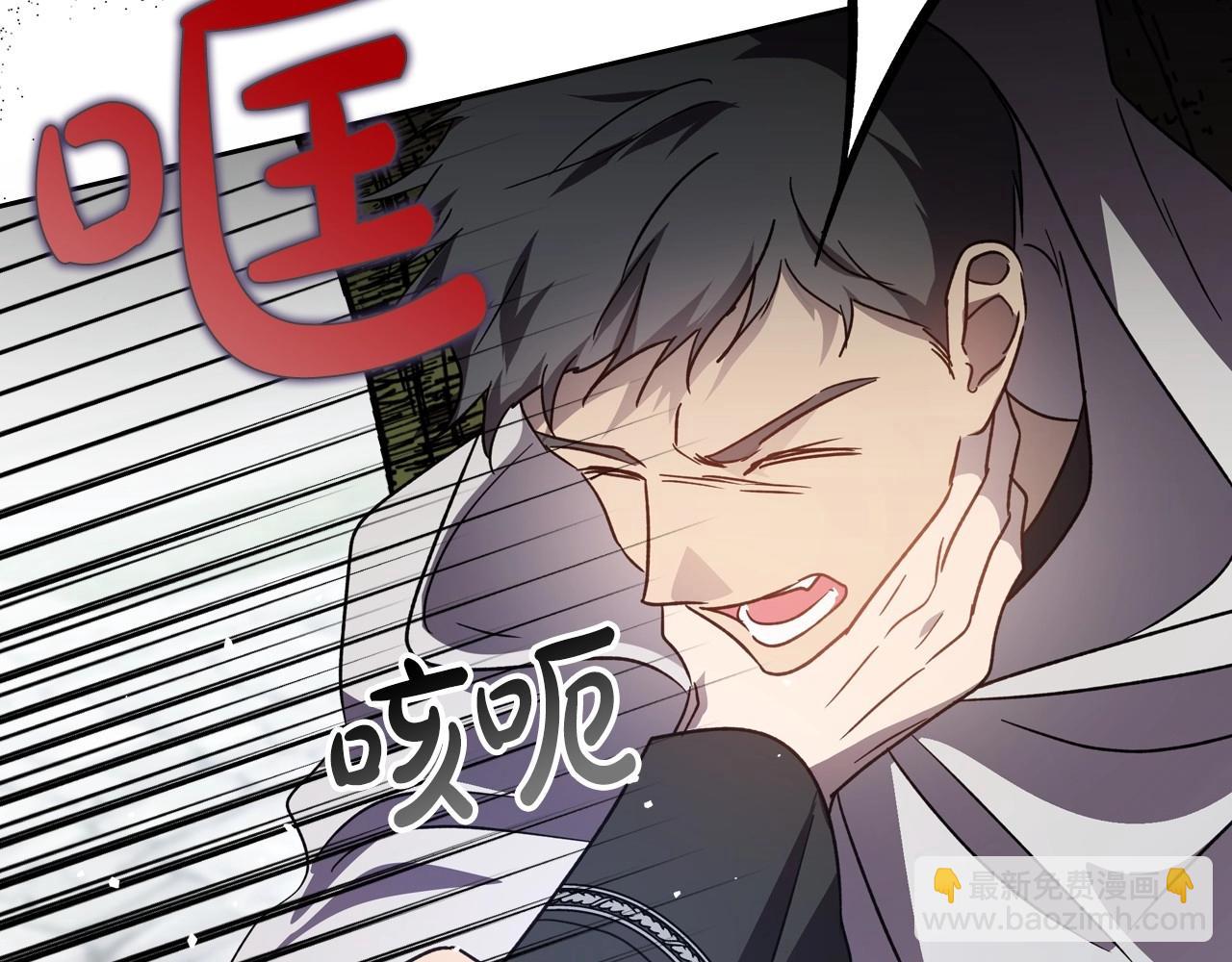 第68话 携手抓住可疑人！114