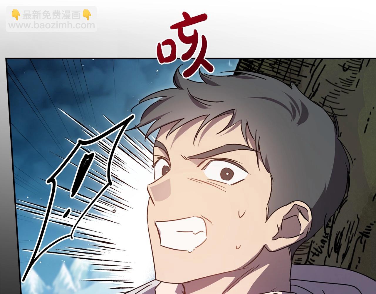 第68话 携手抓住可疑人！118