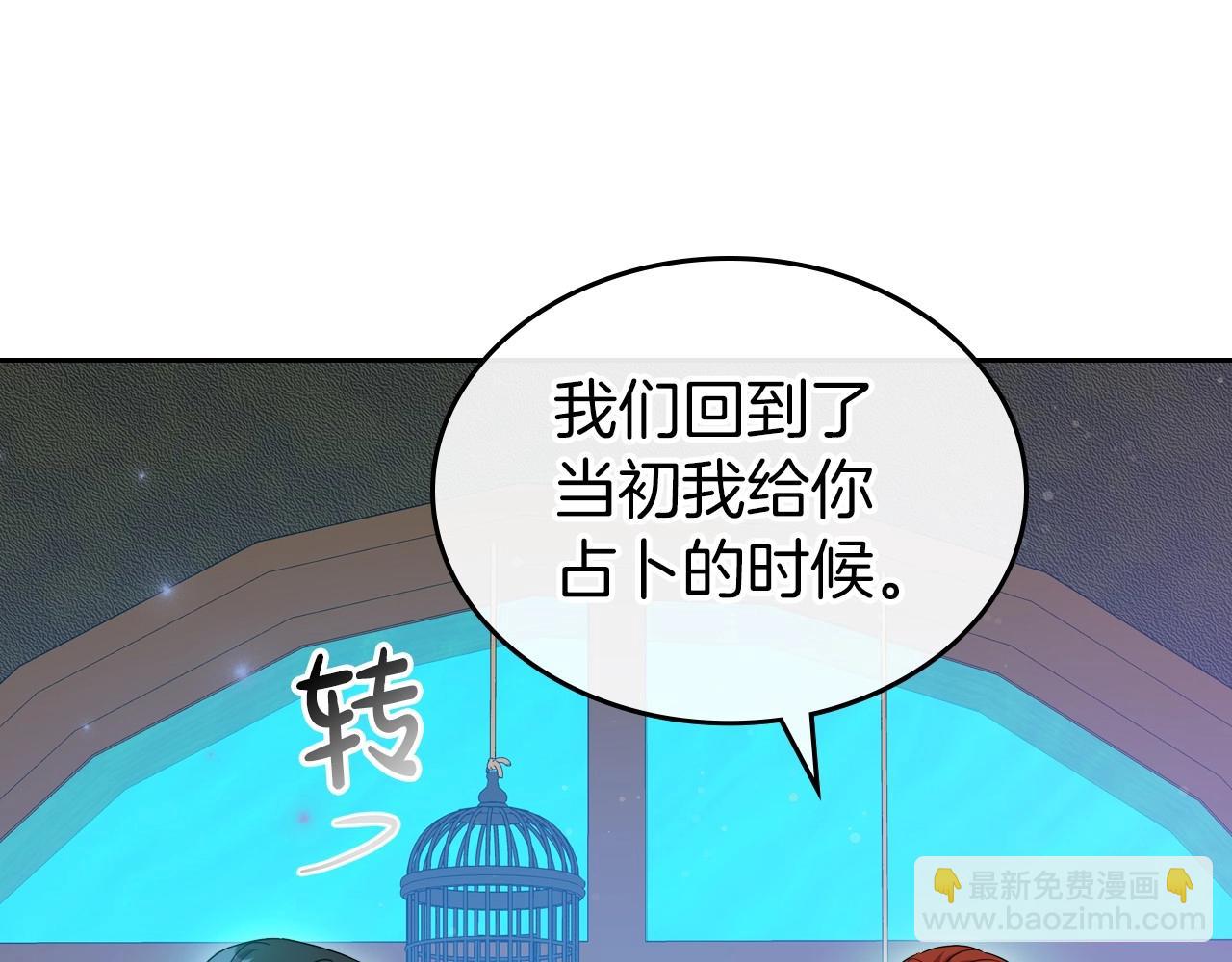 第68话 携手抓住可疑人！12