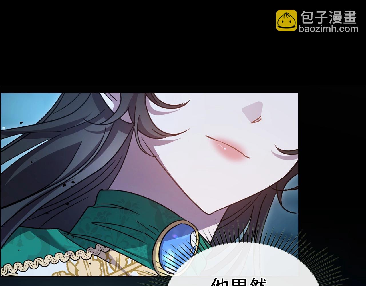 第68话 携手抓住可疑人！120