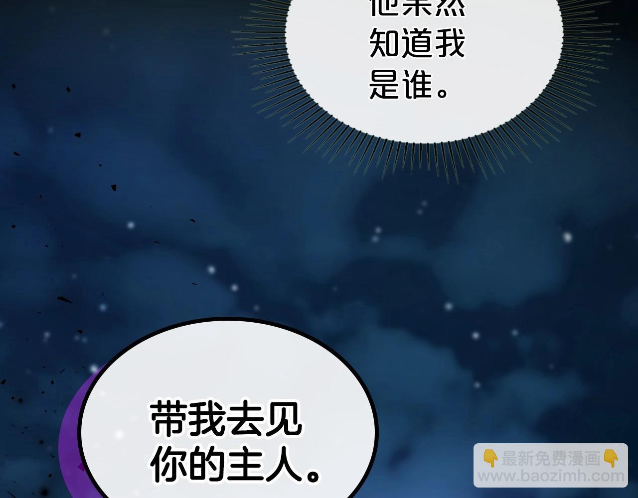 第68话 携手抓住可疑人！121