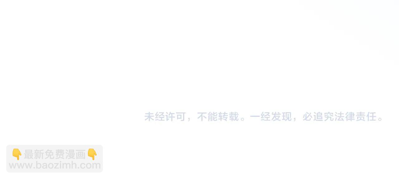 第68话 携手抓住可疑人！126