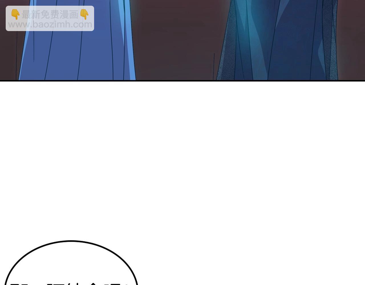 第68话 携手抓住可疑人！14