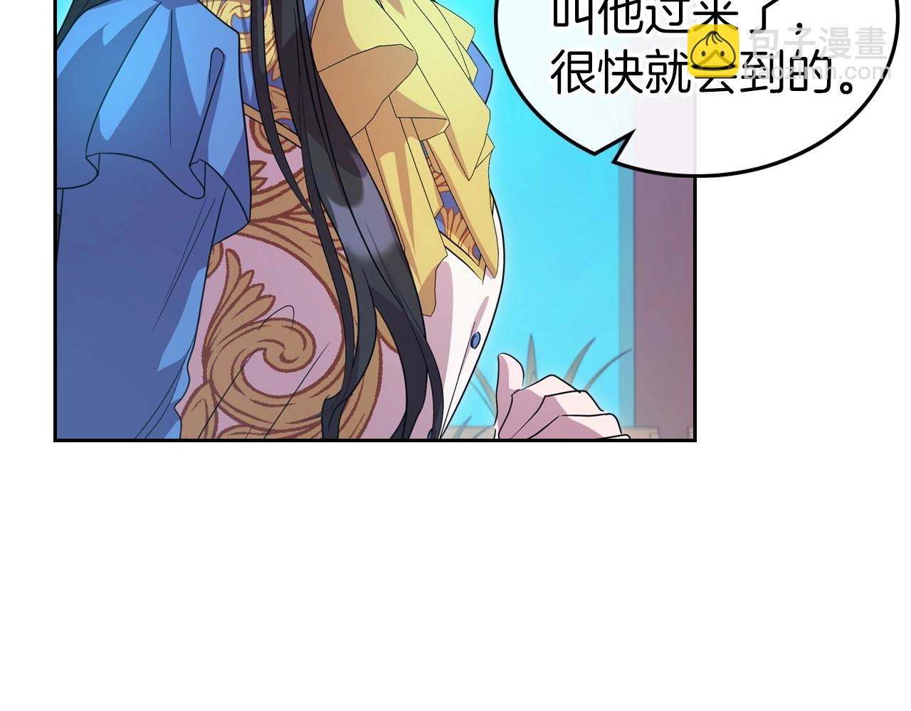 第68话 携手抓住可疑人！16