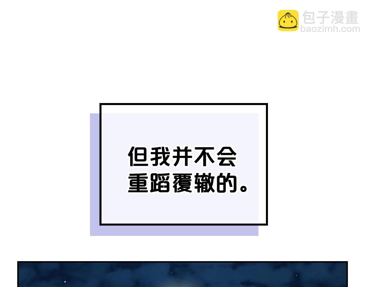 第68话 携手抓住可疑人！18