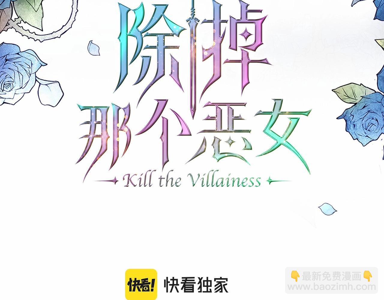 第68话 携手抓住可疑人！2