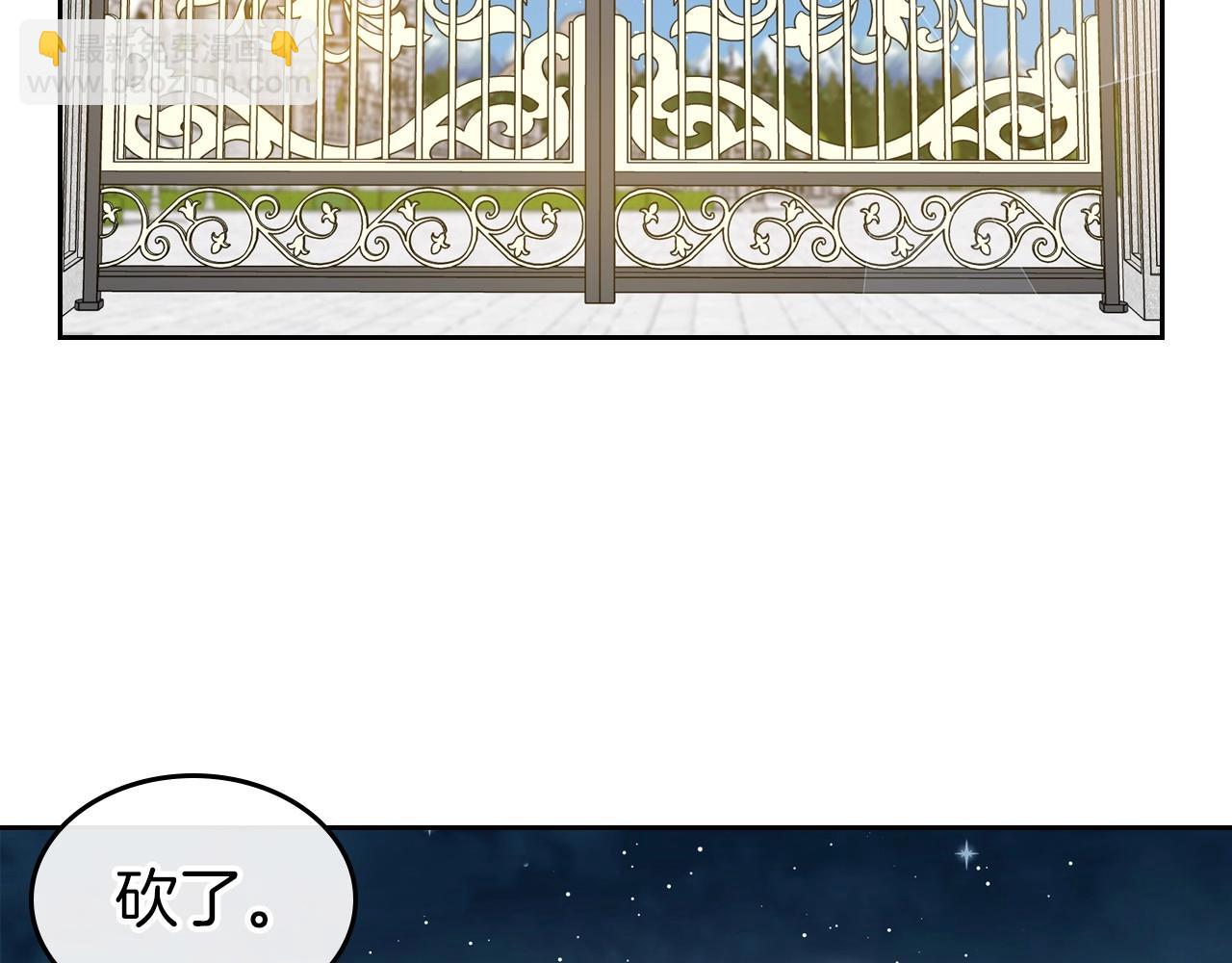 第68话 携手抓住可疑人！20
