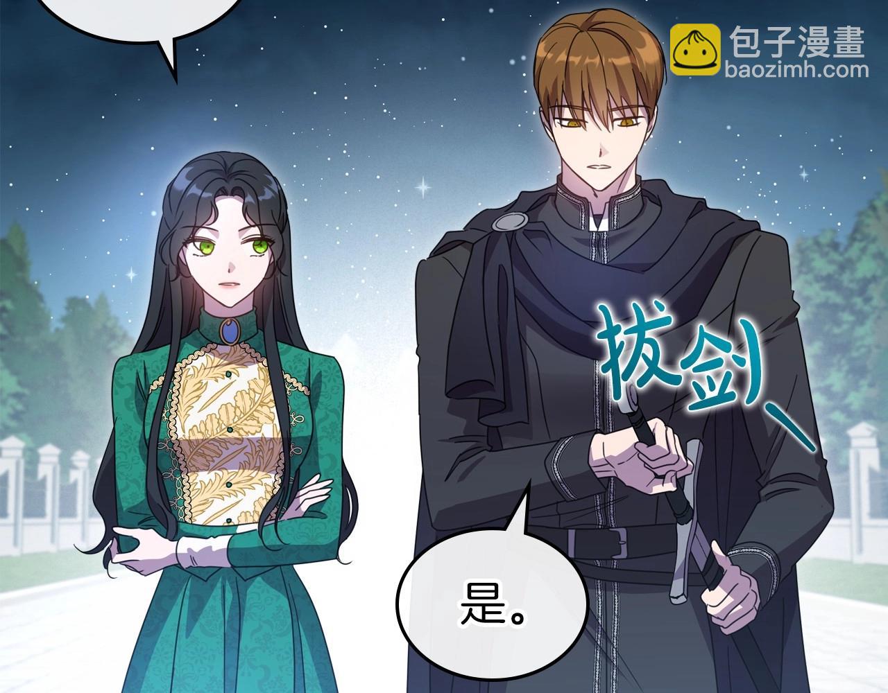 第68话 携手抓住可疑人！21