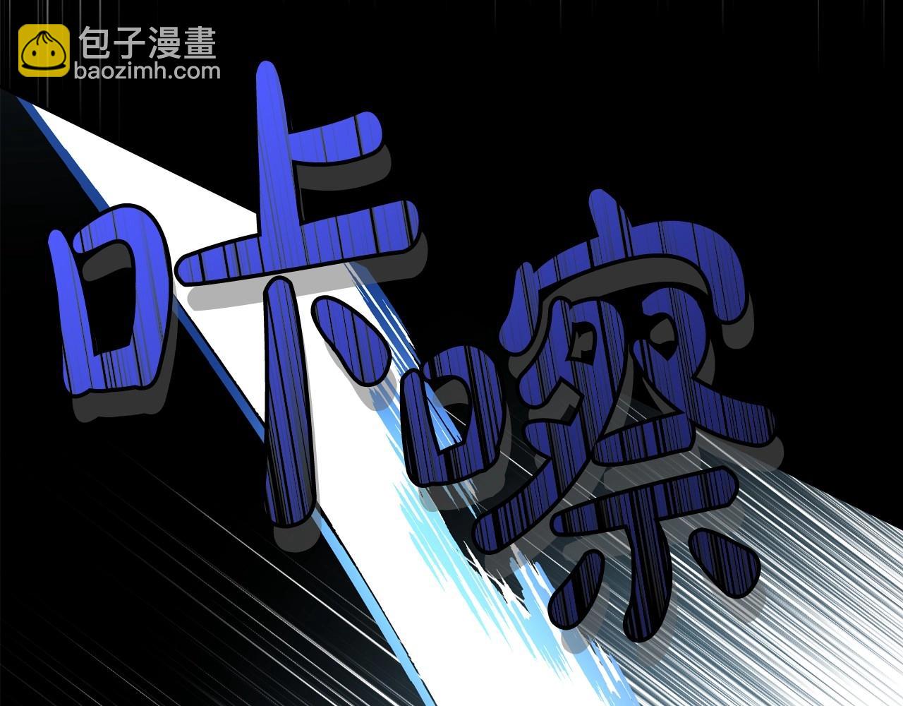 第68话 携手抓住可疑人！24