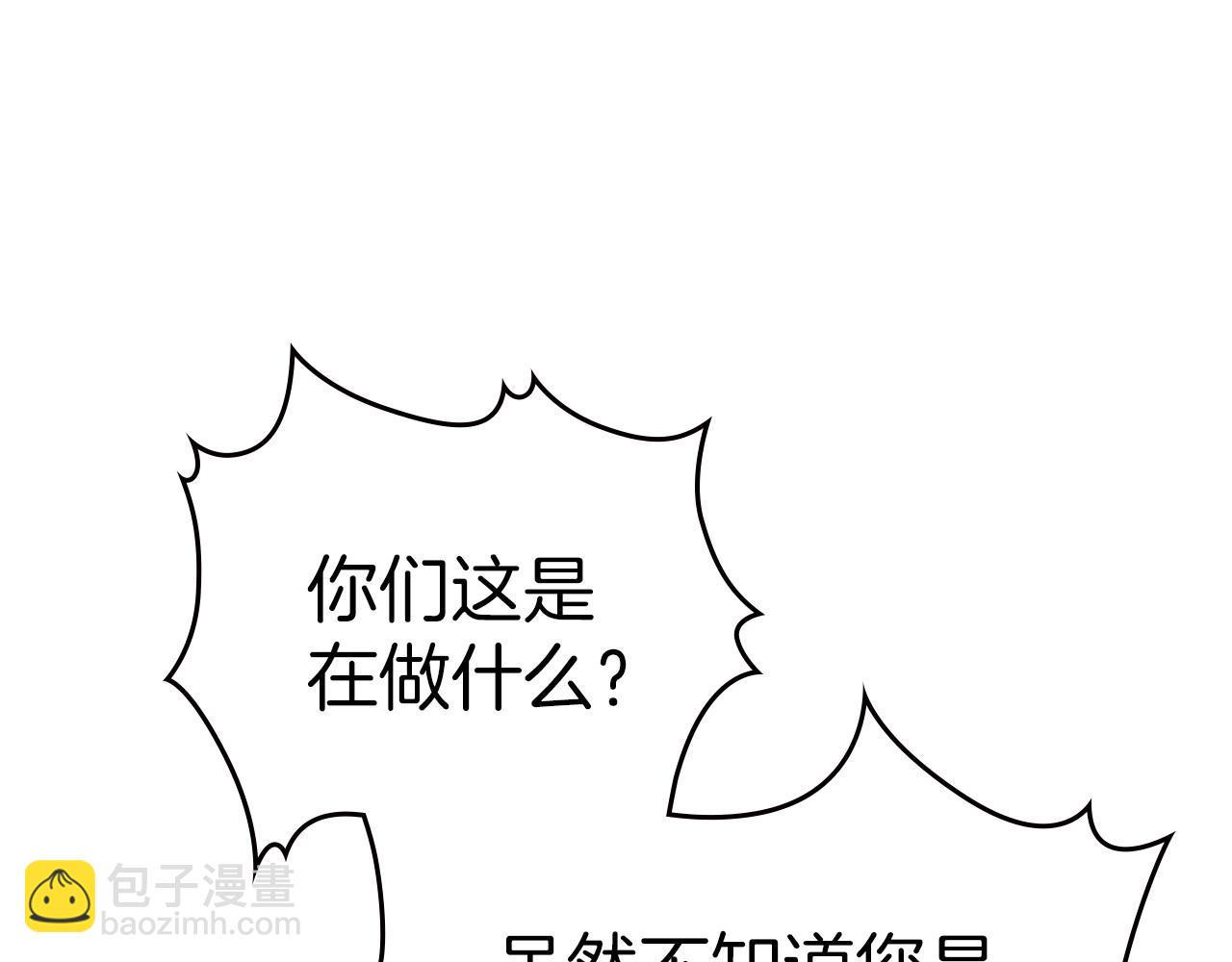 第68话 携手抓住可疑人！33