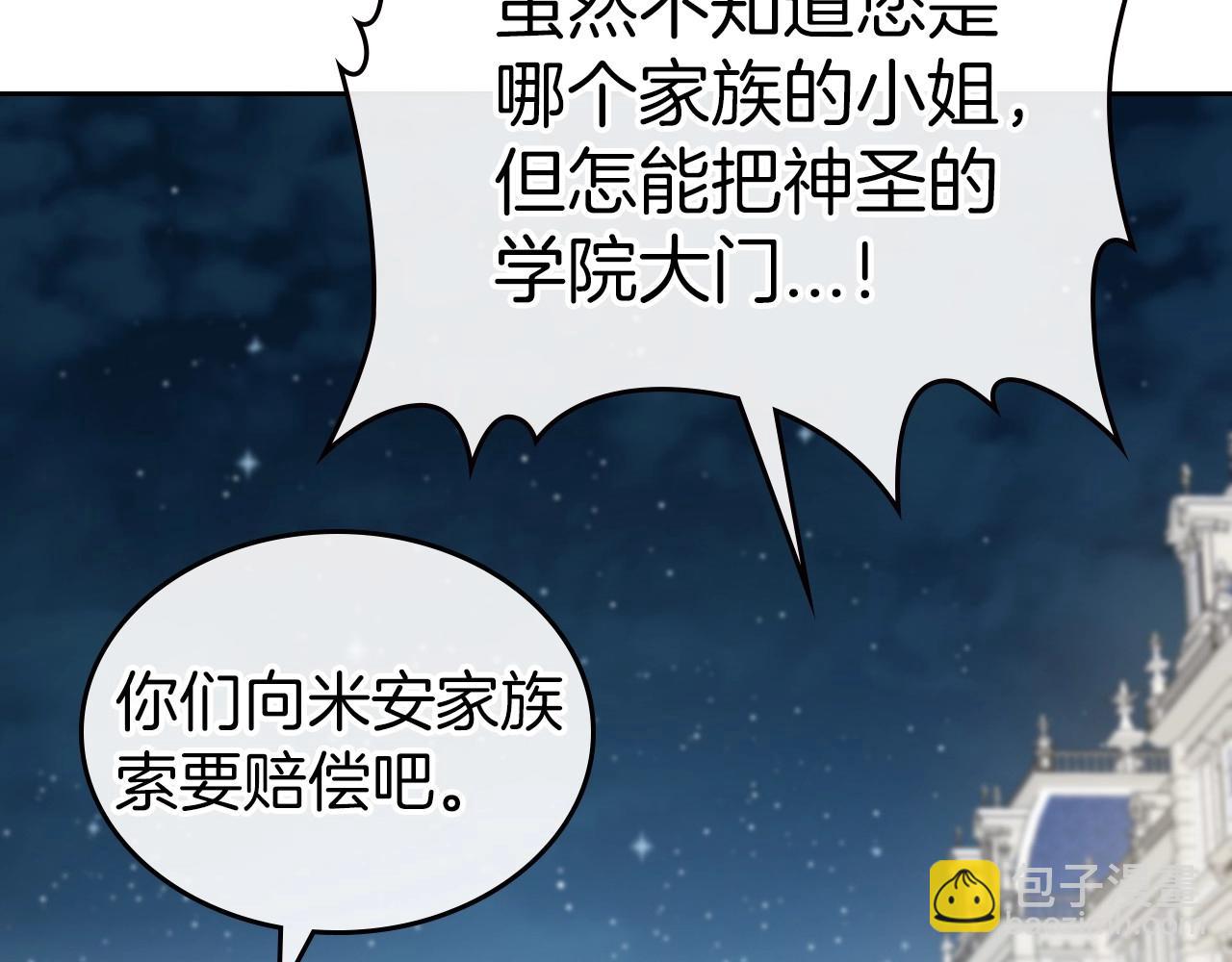 第68话 携手抓住可疑人！34