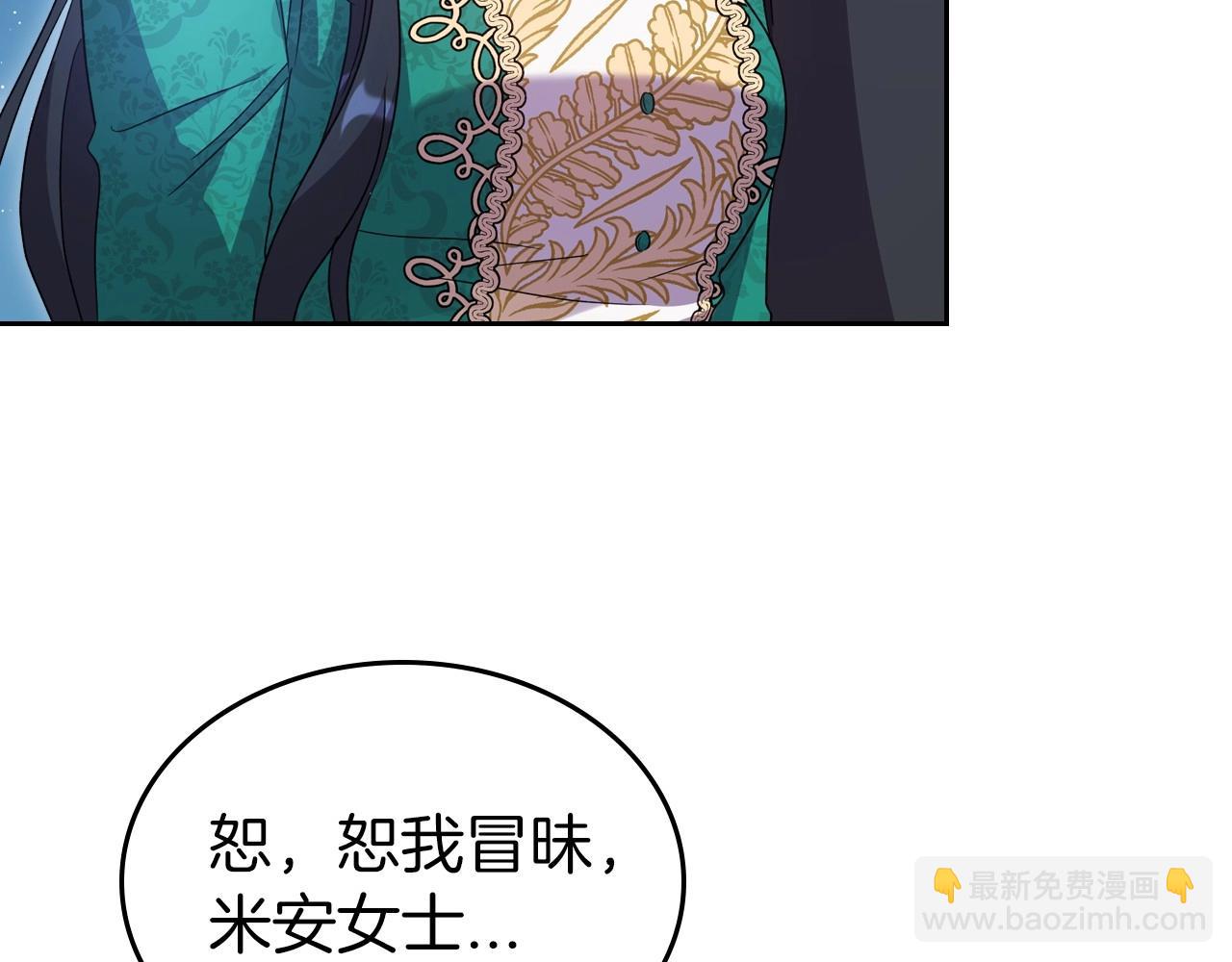 第68话 携手抓住可疑人！39