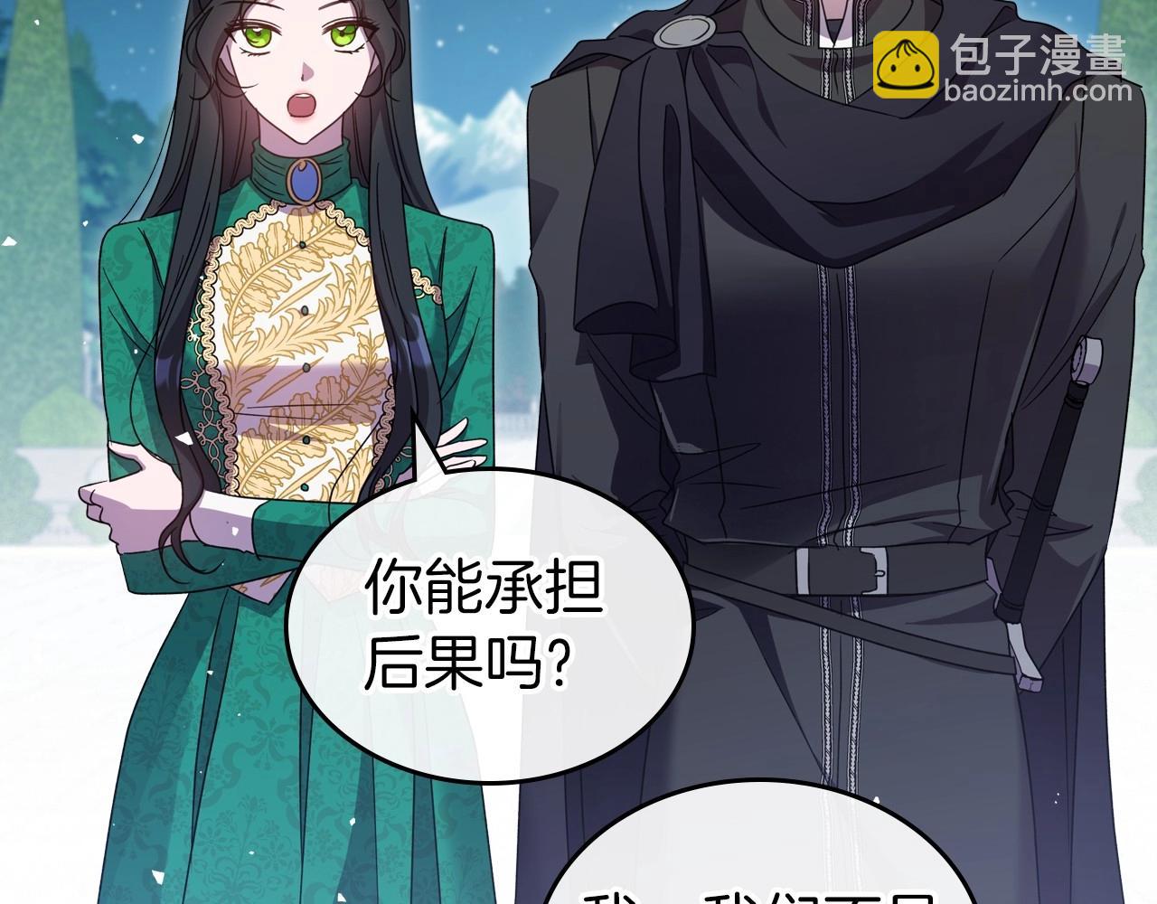 第68话 携手抓住可疑人！44