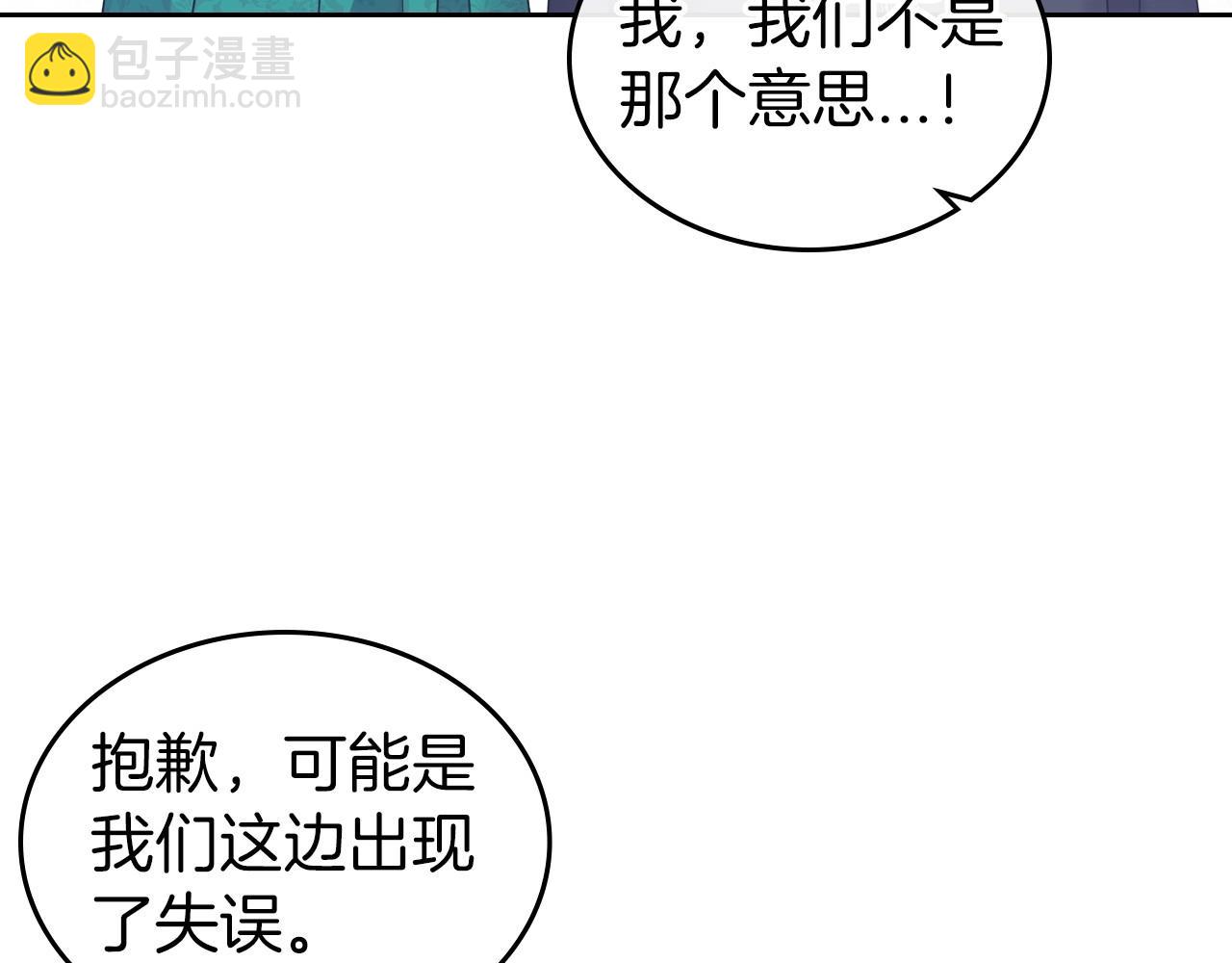 第68话 携手抓住可疑人！45