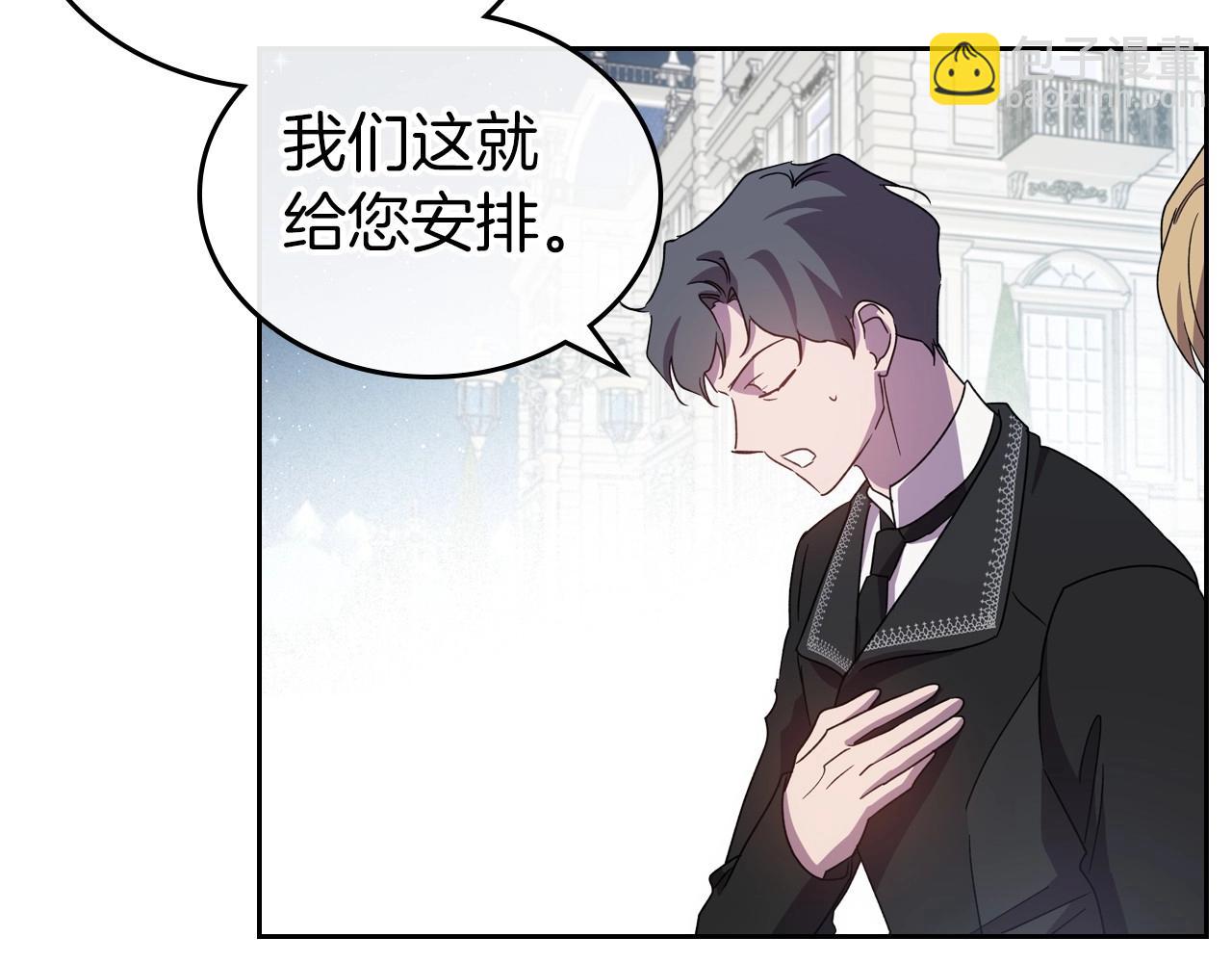 第68话 携手抓住可疑人！46