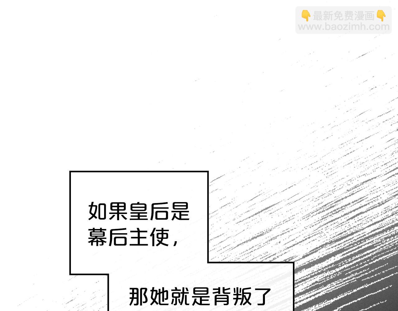 第68话 携手抓住可疑人！48