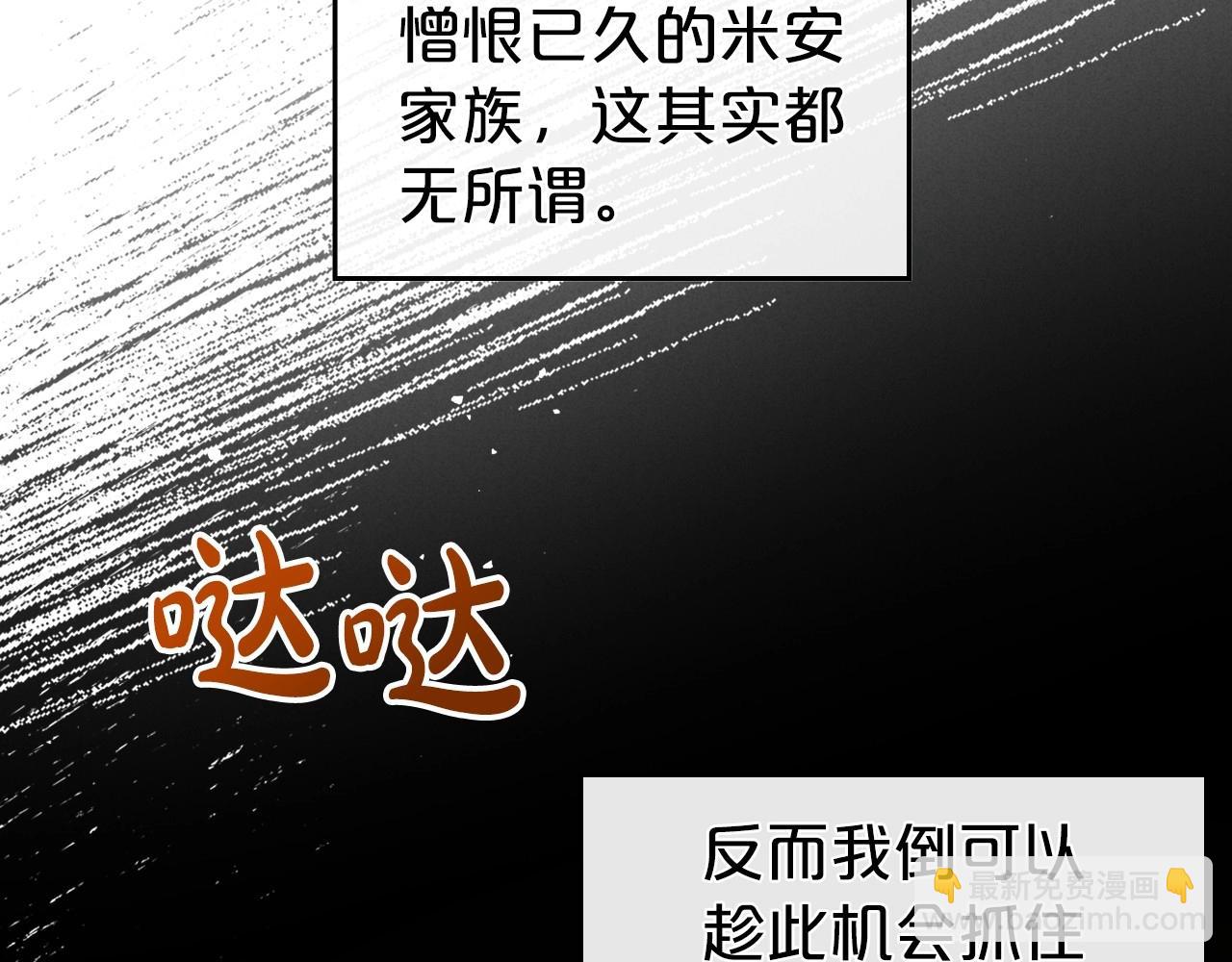 第68话 携手抓住可疑人！49