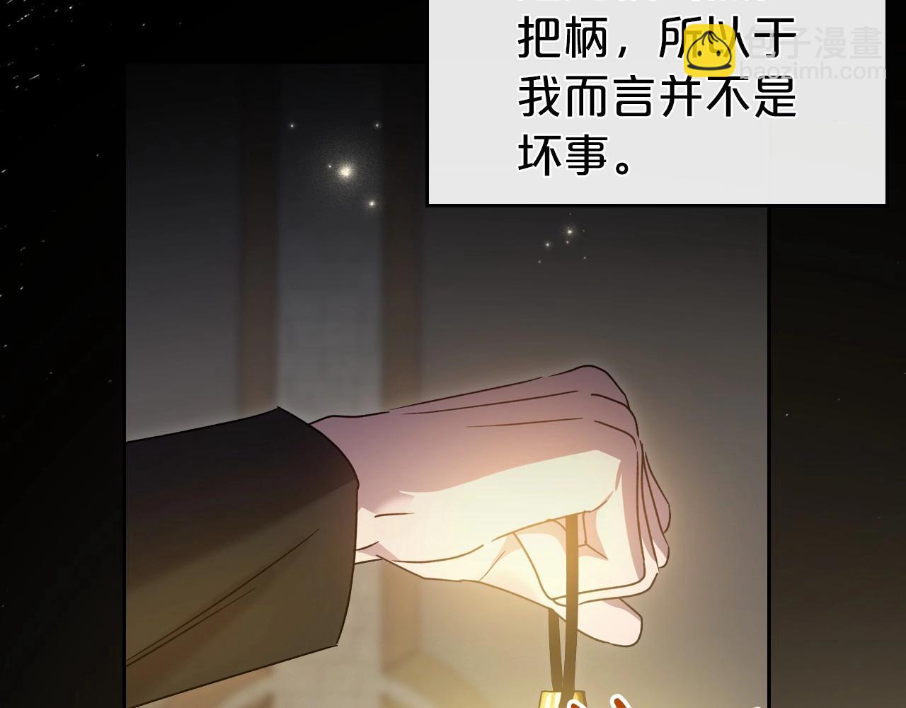 第68话 携手抓住可疑人！54
