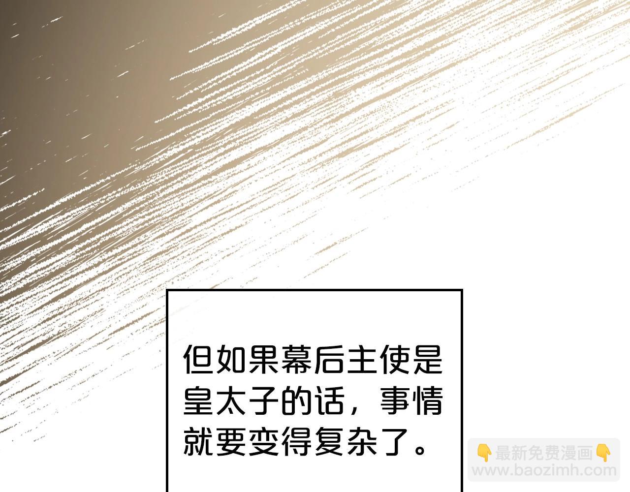第68话 携手抓住可疑人！56